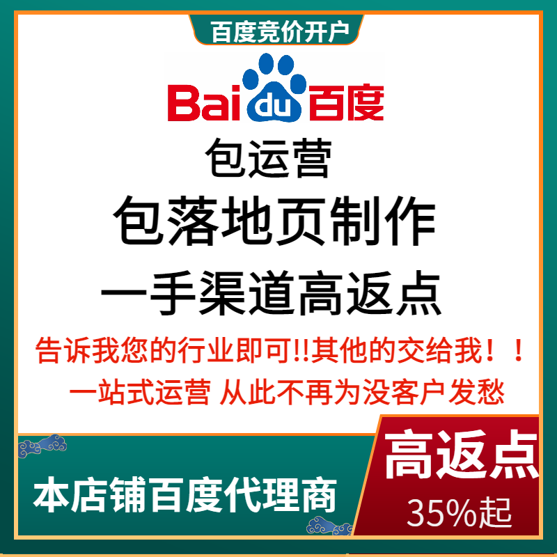 莱西流量卡腾讯广点通高返点白单户