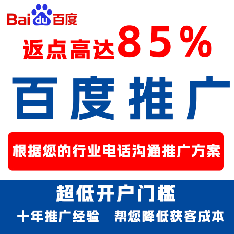 莱西厌食搜狗高返点端口户